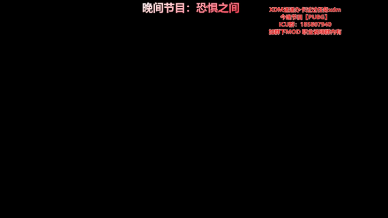 【2021-07-21 21点场】TYF唐亦风：【TYF】狙神の直播间