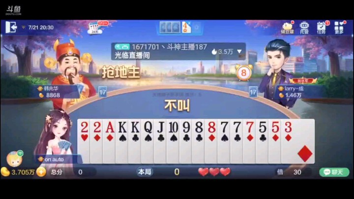 0721特辑，地主攻的再猛也挡不住农民炸弹的反扑，四个3我队友直接下王炸了，佩服佩服，担心我没有炸弹，但我应该有2，但是实战我是什么都有