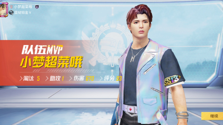 幸运星