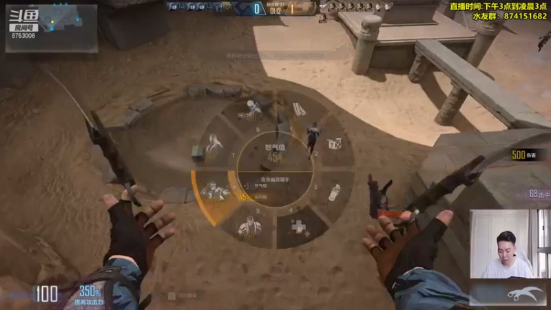 【2021-07-19 17点场】可杰大魔王：直播中：国服第一生化 包学包会