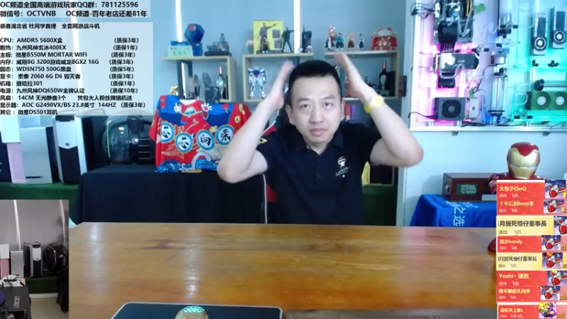 【2021-07-22 11点场】OC频道包大人：愿河南平安，郑州挺住！