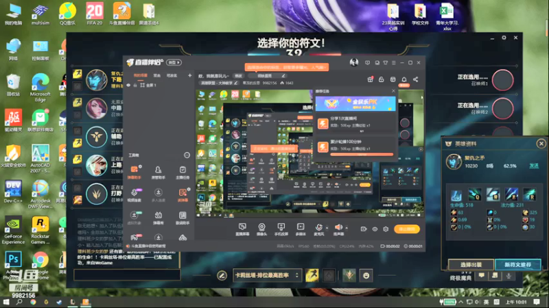 【2021-07-19 10点场】果冻的反思：欸，我就是玩儿~