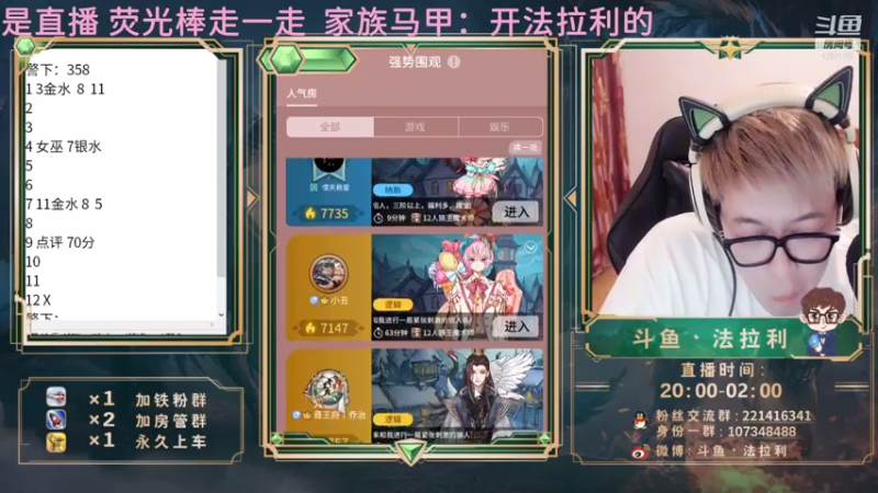 【2021-07-22 01点场】法拉利的直播间：LOL手游-职业生涯第一步还来得及吗？