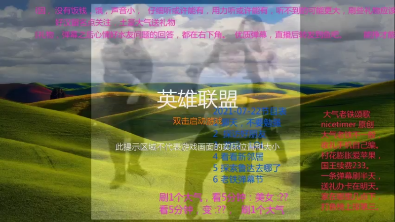 【2021-07-22 11点场】nicetimer：抗压守塔，GW续费
