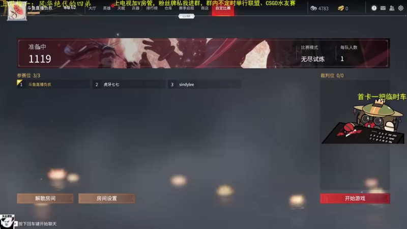 【2021-07-20 14点场】主播负疚：有车位：得想办法振他一下