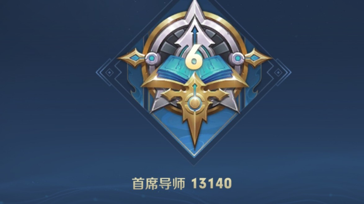 躺遍安卓微信区王者峡谷的每一个角落003