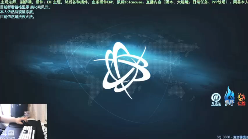 【2021-07-21 13点场】法渣丷五叔：七煌五叔 新CD，火法加强8%~