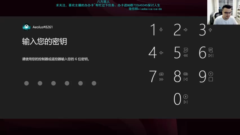 【2021-07-19 20点场】枭白菜菜的：快乐的FIFA时光