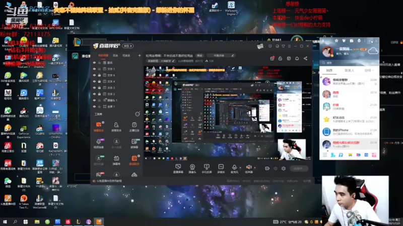 【2021-07-21 22点场】LUX梧桐细雨：拉克丝梧桐：不会近战不是好拉克丝