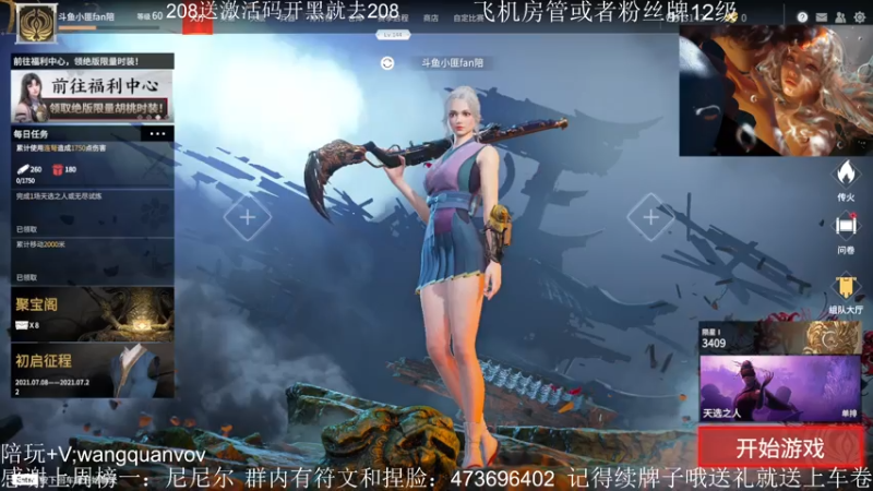 【2021-07-20 19点场】S小匪y：苟住我们就是胜利