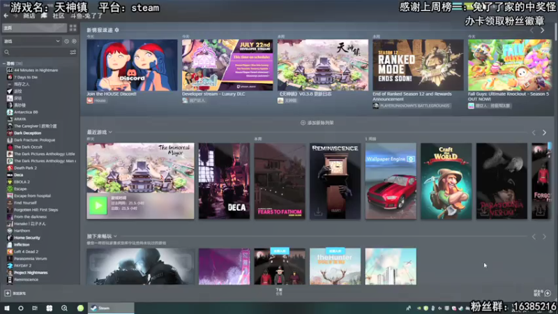 【2021-07-21 12点场】兔了了丶：【恐怖在线】：deca大更新啦