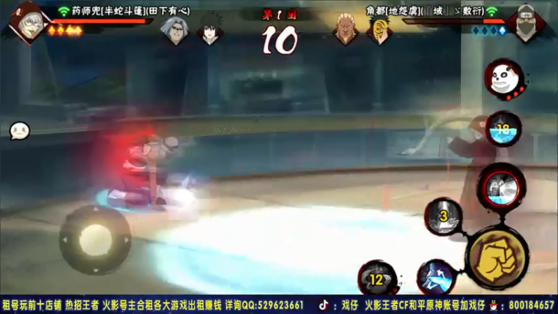 【2021-07-21 23点场】Kurozuka名超：名超：无差别第三天 冲啊