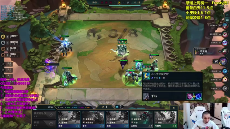 【2021-07-22 00点场】NB丶条皮兄弟：美测：5龙3星阿克丧！一飞冲天！