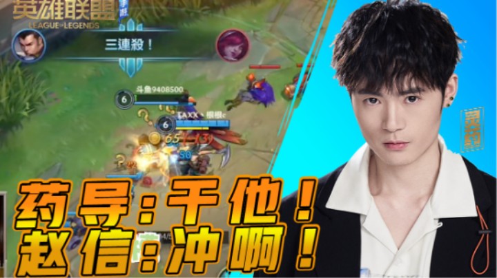 【LOL手游】死在螳螂手 做鬼也风流