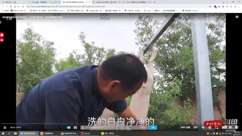 【2021-07-17 16点场】LYDQvQ：【LYD】三排国服前十沙男