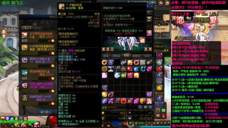 【2021-07-21 20点场】小东北女散打：跨4女武神：帮打奥兹玛，绝不生气