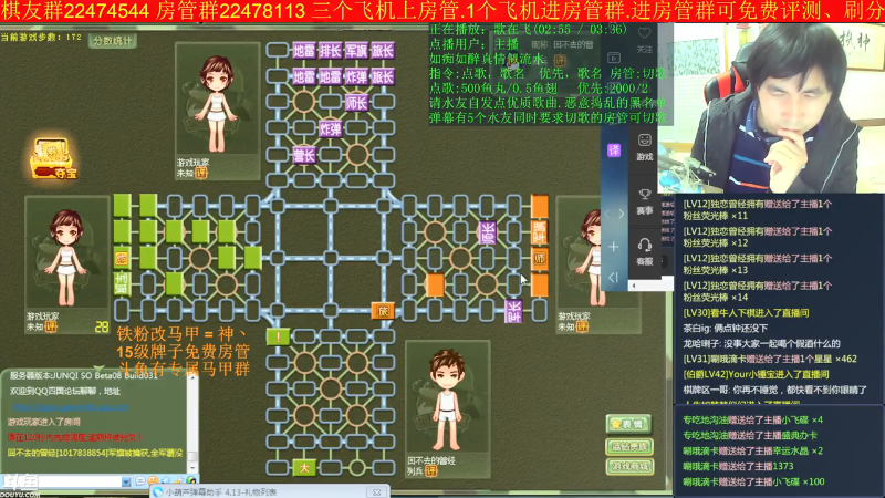 【棋牌娱乐】神机小诸葛的精彩时刻 20210722 13点场