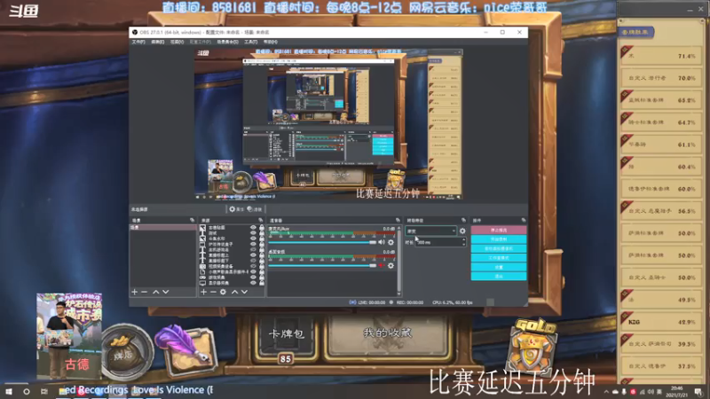 【2021-07-21 20点场】nice荣哥哥：荣哥哥：先比赛在怪猎物语！