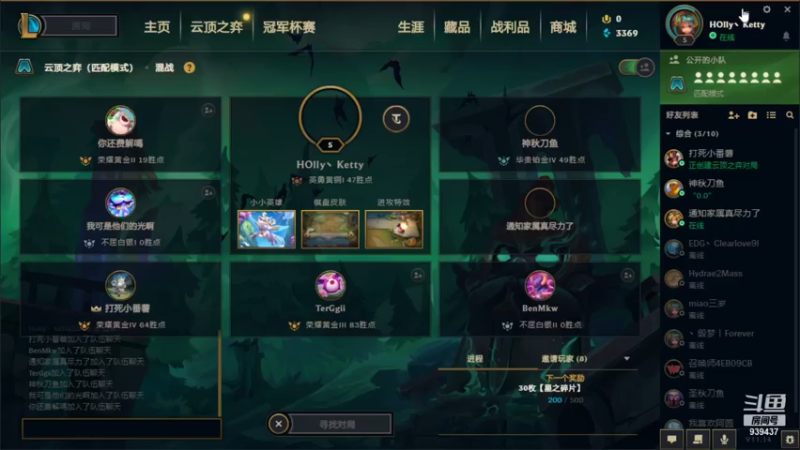 【2021-07-19 04点场】于洋洋洋洋：揍鸡派对~~~~