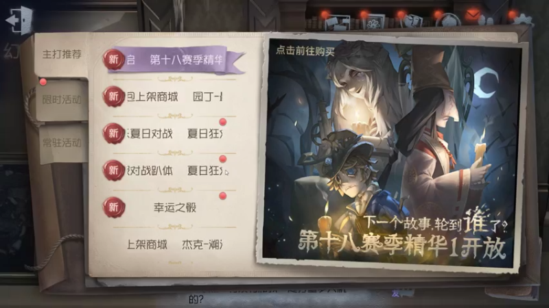 【2021-07-22 19点场】丨马老六丨：【六神】游戏室