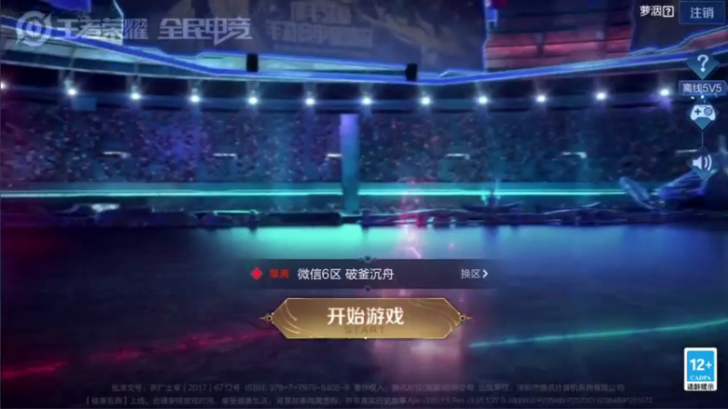 【2021-07-22 19点场】音七Simple：火舞嫦娥玉环专场