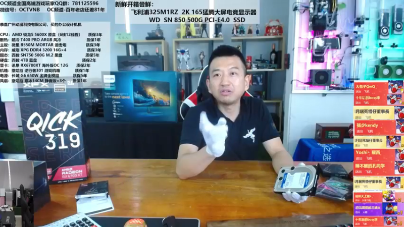 【2021-07-21 15点场】OC频道包大人：愿河南平安，郑州挺住！