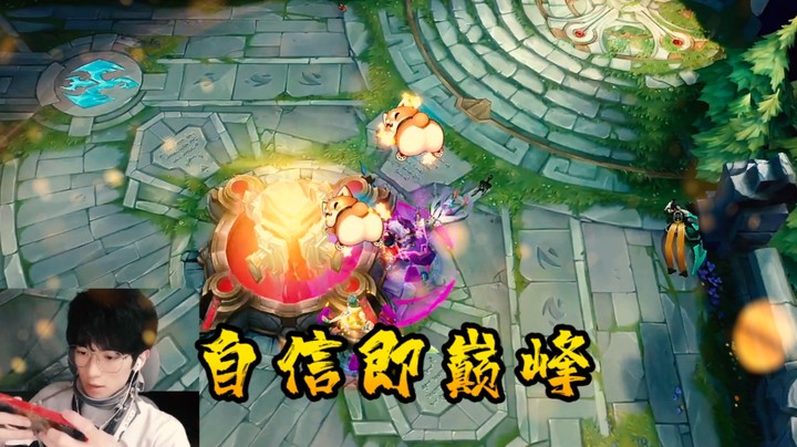 西瓜皎月月光降临，团战超秀操作杀遍全场！