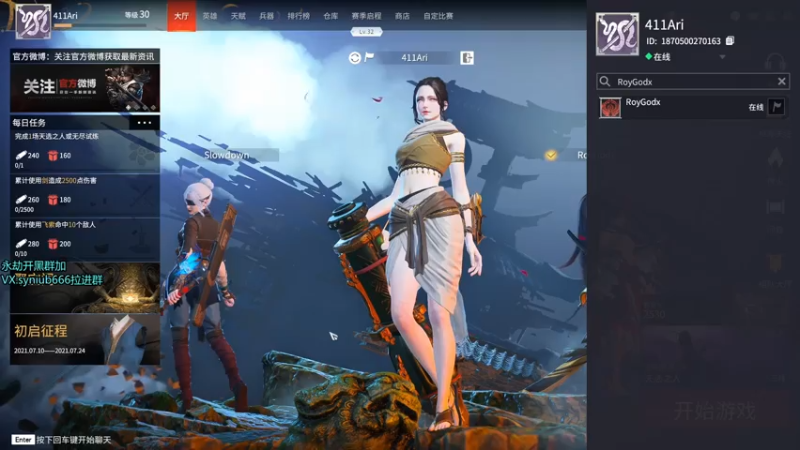 【2021-07-22 08点场】sy是个萌妹：终极Adc 场伤1w5