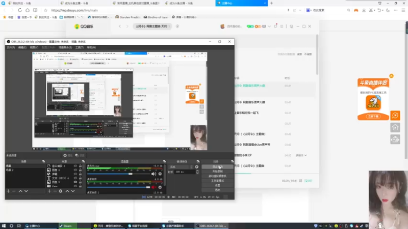 【2021-07-14 12点场】苦月：今天和喜欢的人聊天了吗？
