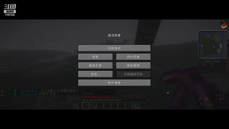 【2021-07-21 13点场】伍子默：玩玩171船新版本