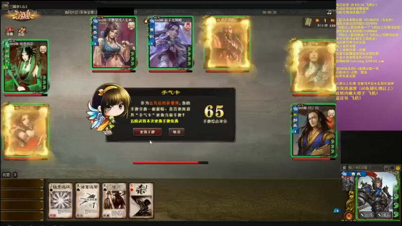 2021.7.22精彩回放（内奸精彩二连胜）