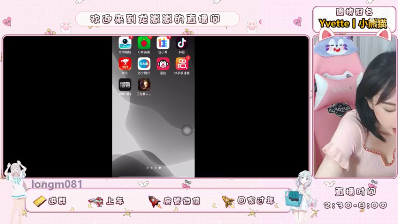 【2021-07-21 21点场】小龙女OuO：手法女主播打野，有车位呐