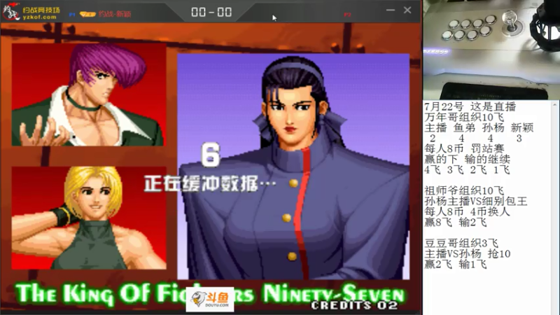 【2021-07-22 00点场】安徽东京re：斗鱼杯罚站赛！！118523