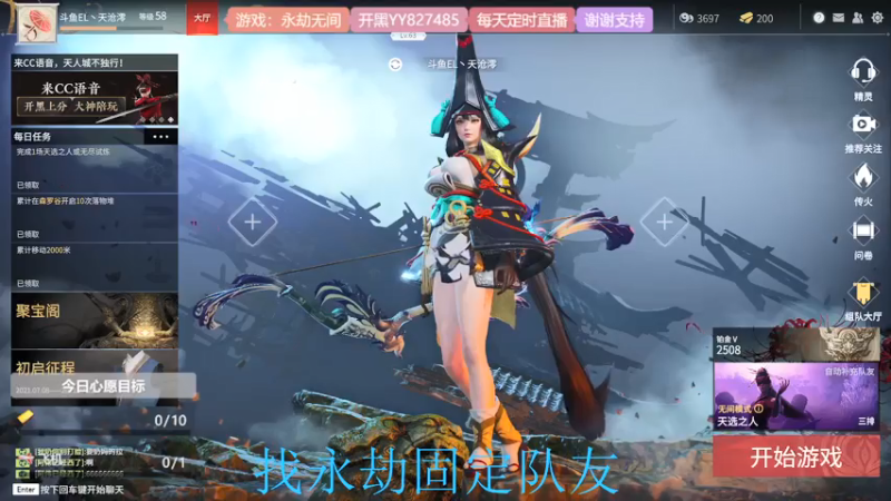 【2021-07-22 11点场】天沧澪：憨憨妹子的游戏人生