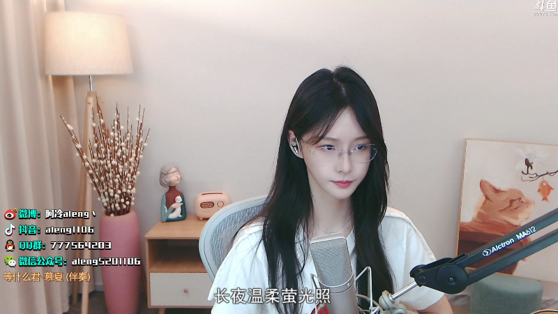【英雄联盟】阿冷aleng丶的精彩时刻 20210722 23点场