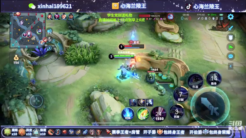 【2021-07-22 00点场】心海兰陵王：单排百星一把不输~