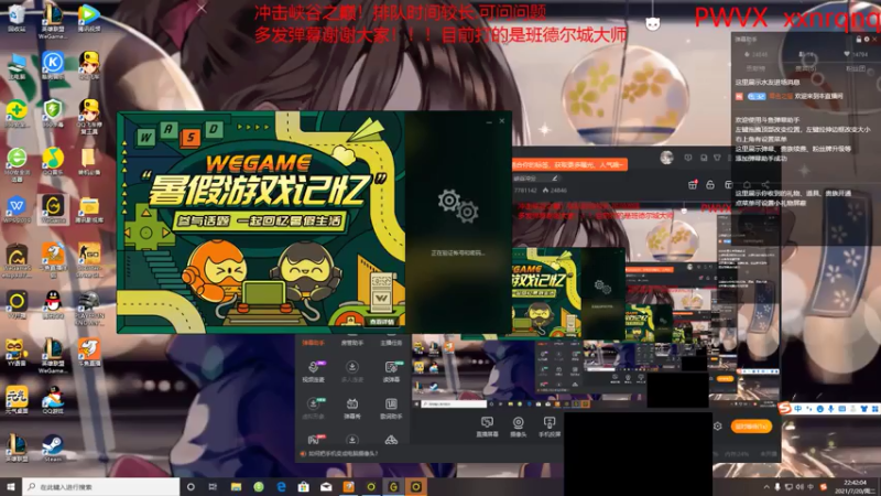 【2021-07-20 22点场】雪色之猫：本直播间只玩猫咪