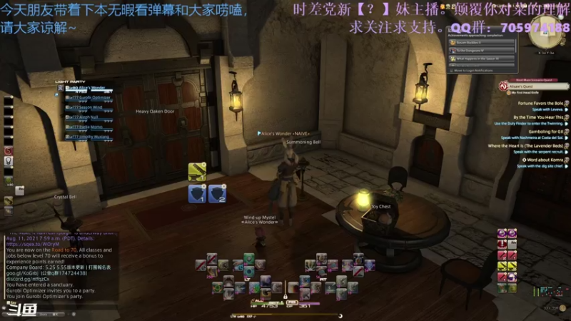 【2021-07-21 10点场】怀表兔子Toki：真正的T，就是要勇于直面死亡