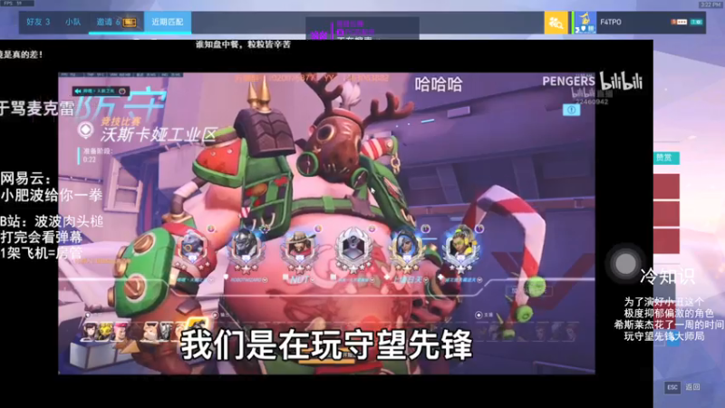 【2021-07-21 15点场】我的猫叫肥波：人类高质量自由人的直播间被找到了