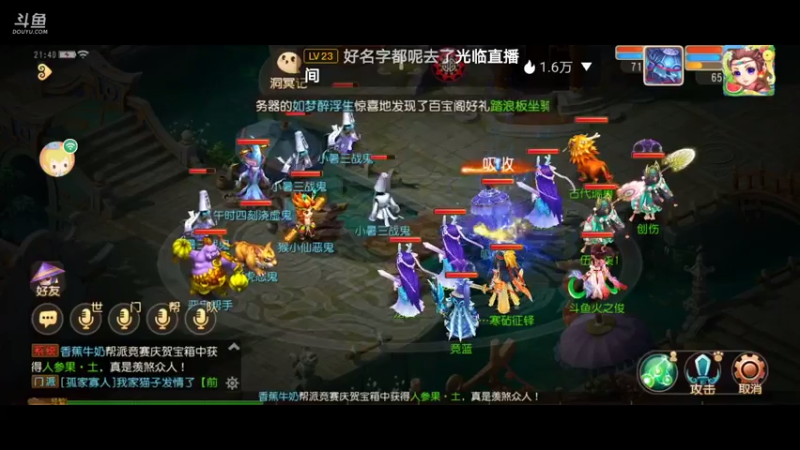 【2021-07-20 21点场】火之小俊：7月新服：梦世界一起玩