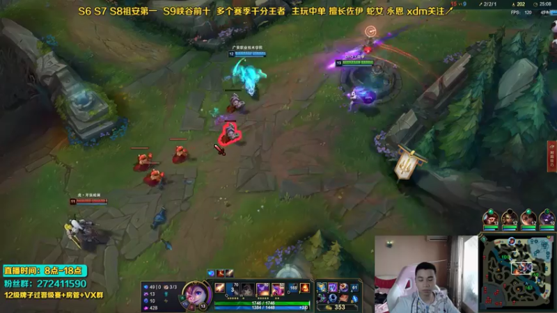 【2021-07-22 14点场】自宇666：顶尖佐伊！峡谷前二十冲前十！