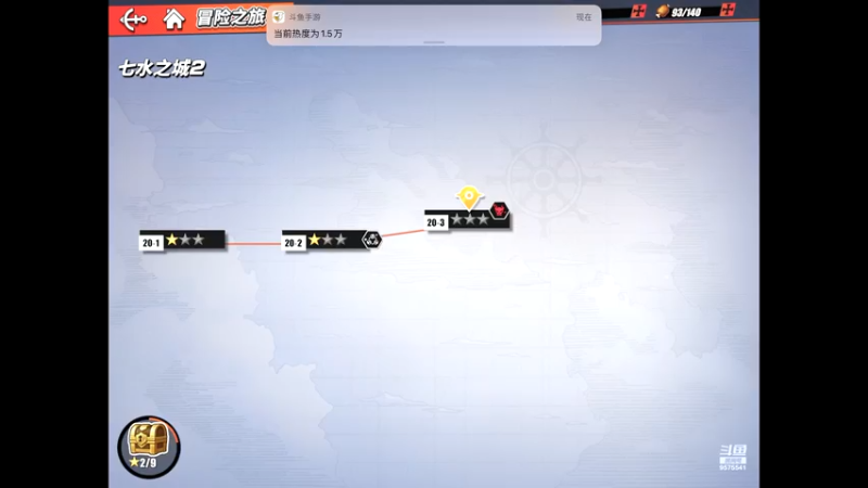 【2021-07-20 22点场】晴天冰淇淋c：海军上校青雉