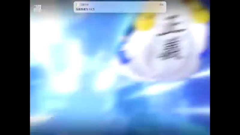 【2021-07-21 08点场】晴天冰淇淋c：海军上校青雉