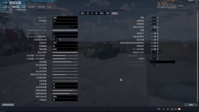 【2021-07-19 21点场】战争雷霆老铁：【战争雷霆】空陆一体仿真战争网游