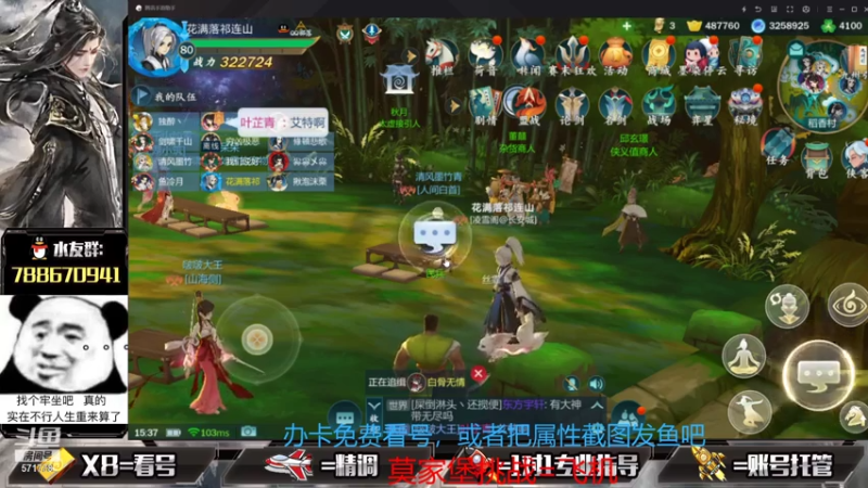 【2021-07-21 15点场】罗明哥你别捶我啊：体验服26号开五毒，大家准备好了吗