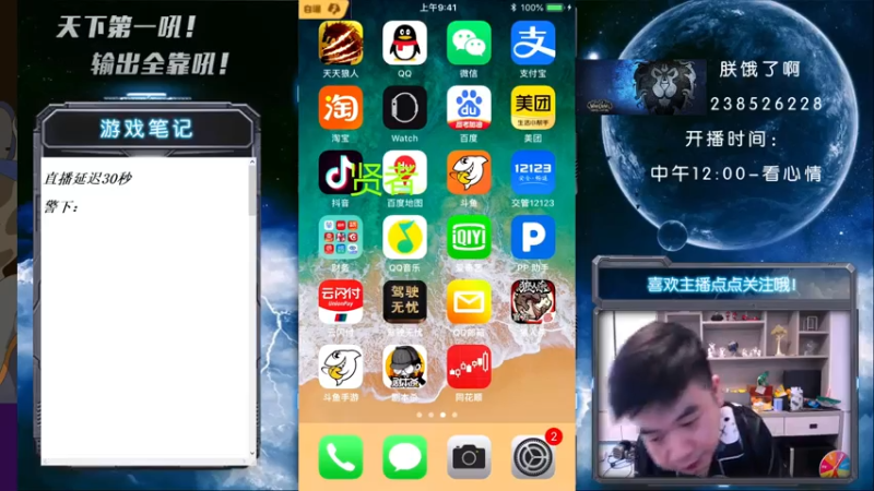 【2021-07-22 13点场】天下第一吼：外瑞古德~好好好！