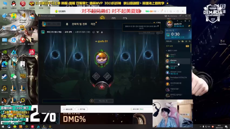 【2021-07-22 00点场】天灰灰qaq：峡谷王者716分2点准时来