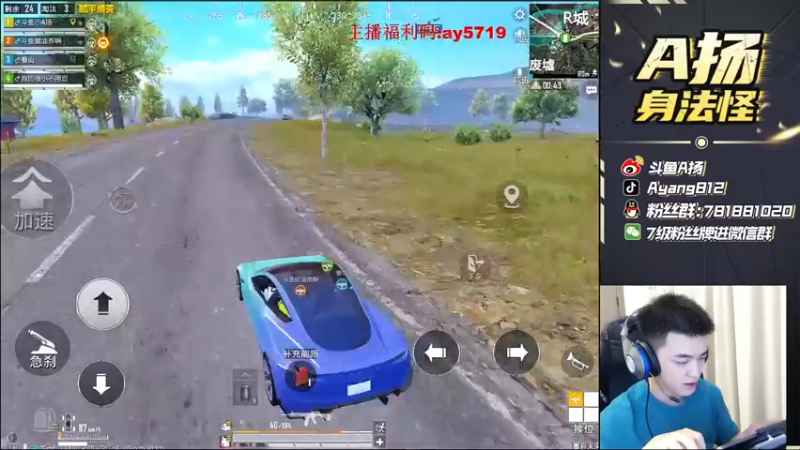 【2021-07-21 21点场】A扬丷：《亚洲战神回来了》