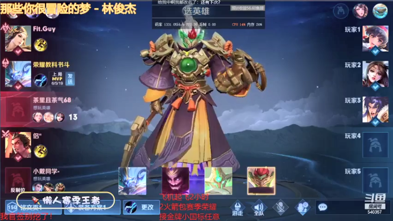 【2021-07-22 12点场】南斗：我宣布约会成功！可太好了吧