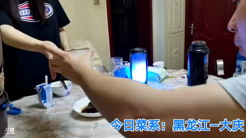 【2021-07-22 00点场】无尽无尽的无尽：黑龙江-大庆